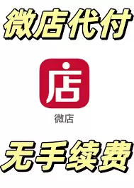 抖音代付会显示购买商品信息吗_wishdown.com 抖音代付会显示购买商品信息吗_wishdown.com