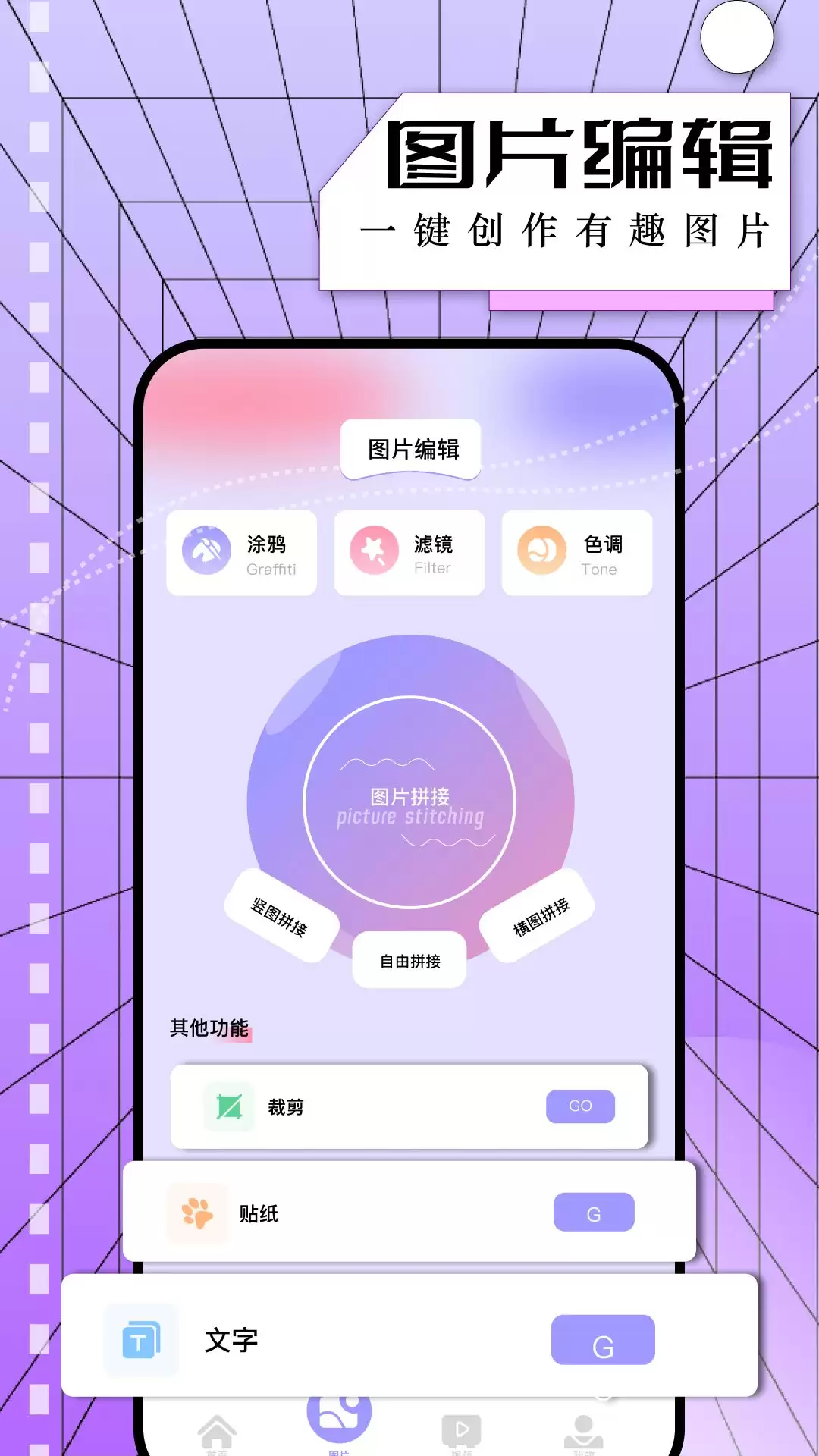 十大修图软件排行榜 好用推荐_wishdown.com 十大修图软件排行榜 好用推荐_wishdown.com