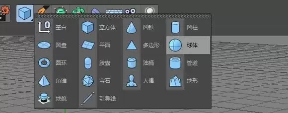 һ��һ��������C4D��������Ч��ͼ�εĽ̳�