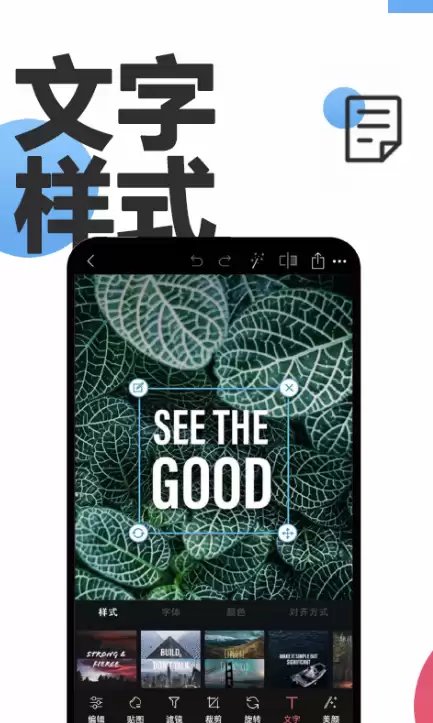 2024年十大热门好用批图修图App软件推荐排行榜_wishdown.com 2024年十大热门好用批图修图App软件推荐排行榜_wishdown.com