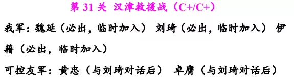 ͬ��ʥ�����񺺴���31��35�ع���