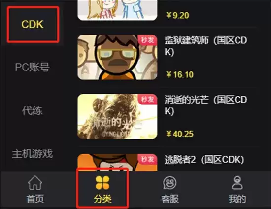��Steam�˺��ĸ�ƽ̨��ð�ȫ����ƽ̨�Ƽ�ָ��