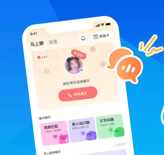 免费同城交友App推荐 热门软件排行榜_wishdown.com 免费同城交友App推荐 热门软件排行榜_wishdown.com