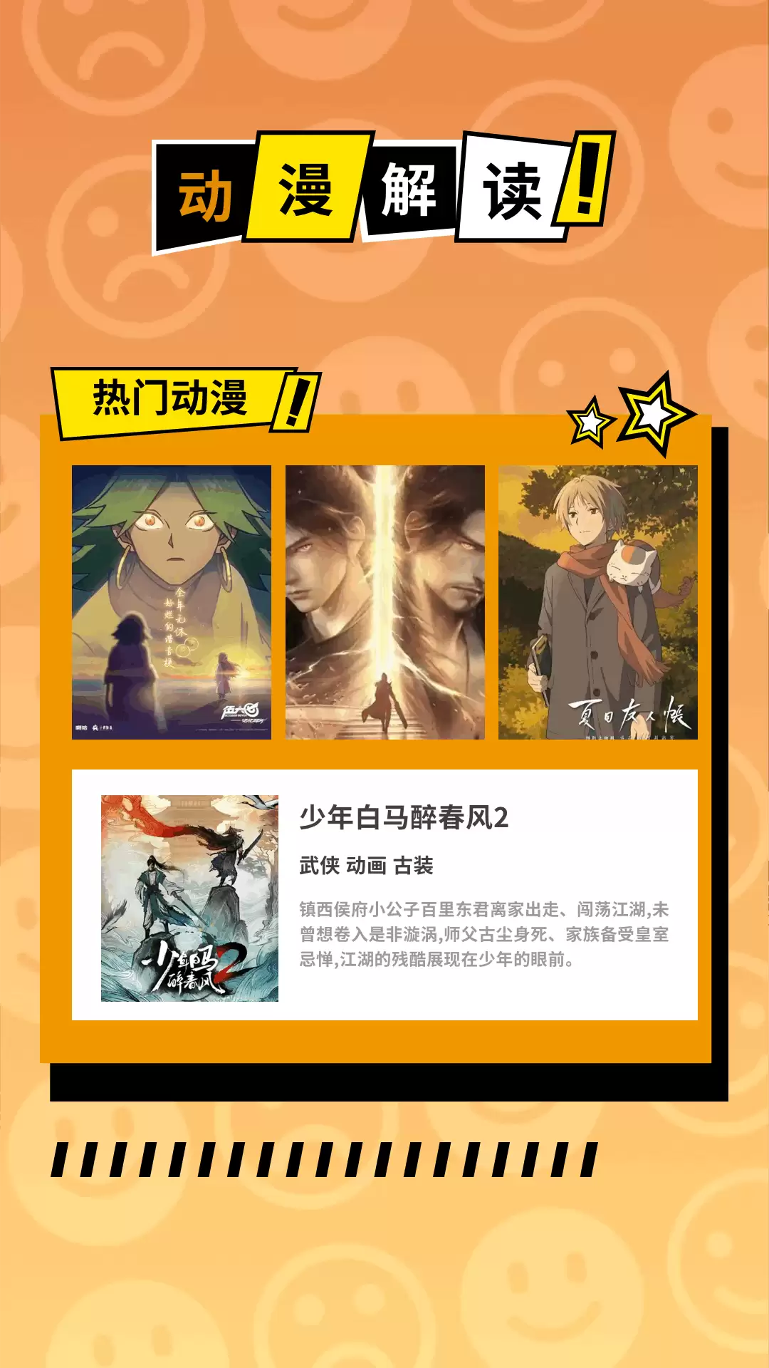 免费漫画软件推荐下载 好用的看漫画应用_wishdown.com 免费漫画软件推荐下载 好用的看漫画应用_wishdown.com