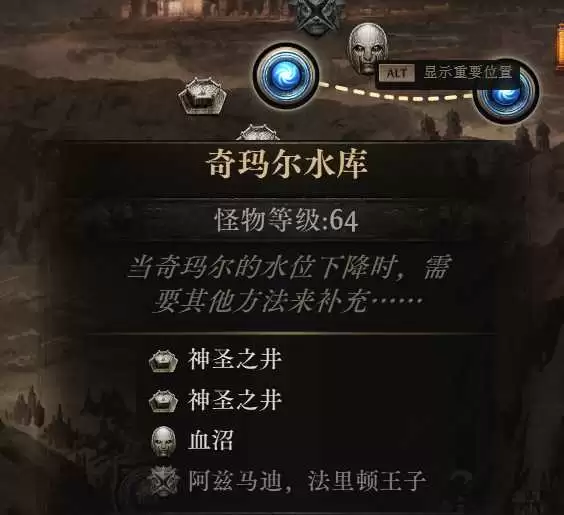 流放之路20.5赛季燃烧召唤高效开荒攻略指南_wishdown.com 流放之路20.5赛季燃烧召唤高效开荒攻略指南_wishdown.com