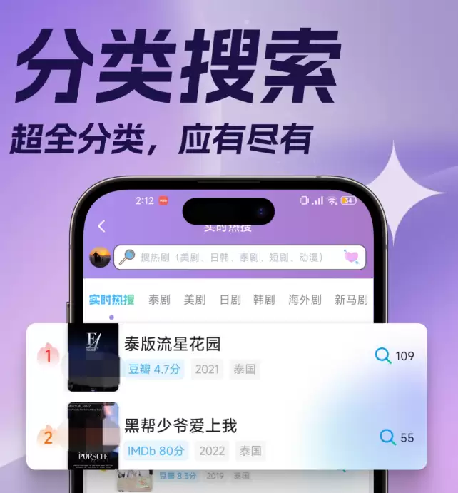 韩剧大全APP排行榜 高人气追剧软件推荐下载_wishdown.com 韩剧大全APP排行榜 高人气追剧软件推荐下载_wishdown.com