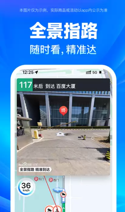 上班打卡虚拟位置免费软件推荐排行榜_wishdown.com 上班打卡虚拟位置免费软件推荐排行榜_wishdown.com