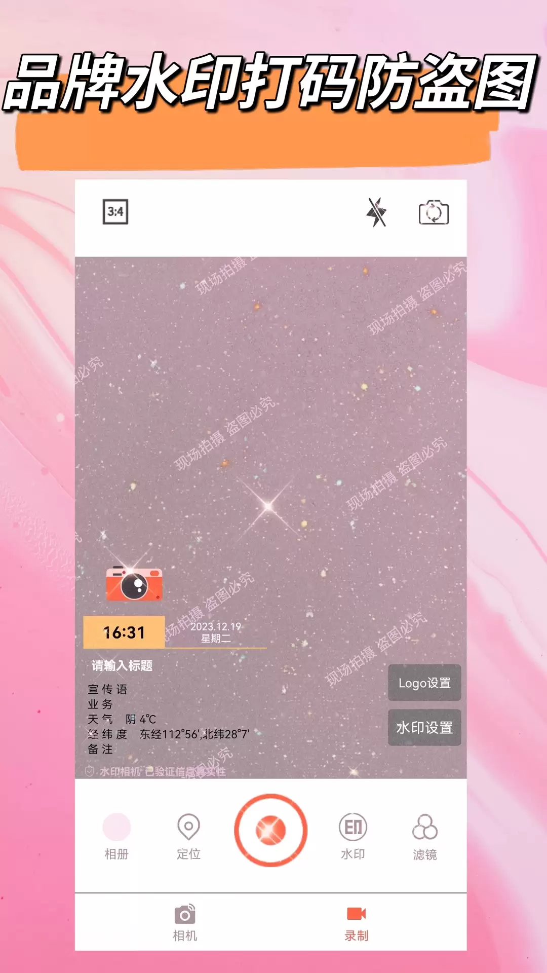 哪些手机App可以查经纬度推荐几款好用_wishdown.com 哪些手机App可以查经纬度推荐几款好用_wishdown.com