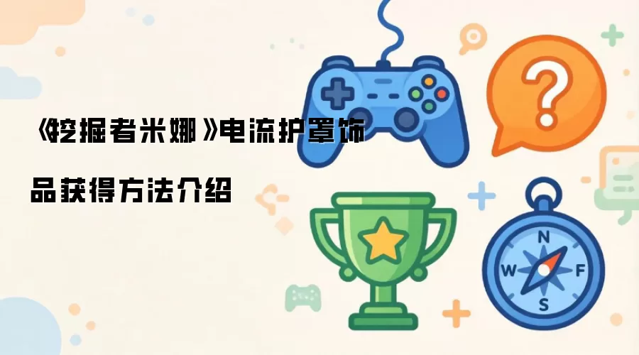 �ھ������ȵ���������Ʒ��÷���ȫ����