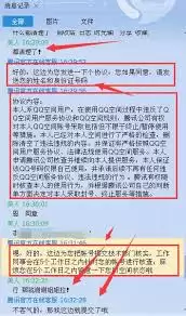 QQ空间动态发不了怎么办多种简单快速解决方法_wishdown.com QQ空间动态发不了怎么办