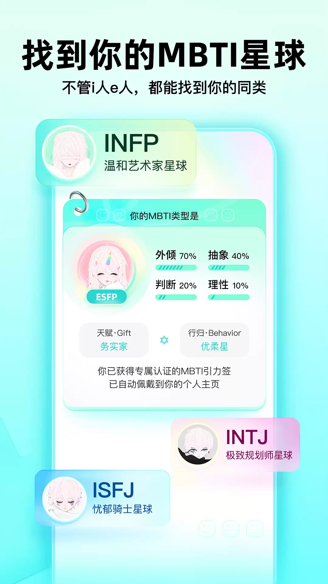 免费同城交友App推荐 热门软件排行榜_wishdown.com 免费同城交友App推荐 热门软件排行榜_wishdown.com