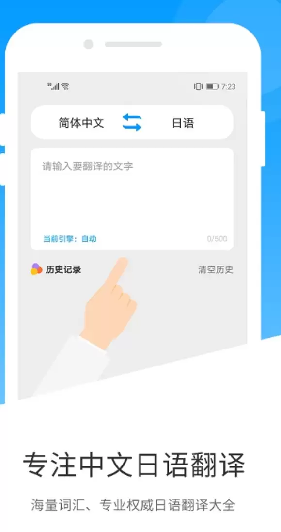 热门日本App推荐与精选优秀应用_wishdown.com 热门日本App推荐与精选优秀应用_wishdown.com