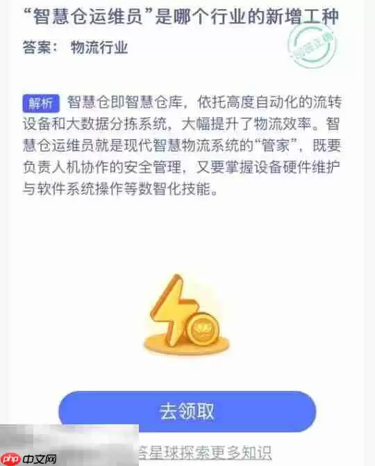 蚂蚁新村5月29日最新答题正确答案_wishdown.com 蚂蚁新村5月29日最新答题正确答案_wishdown.com