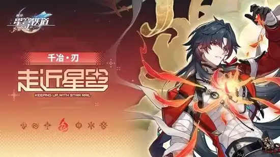 崩铁4.3版本沉于生者的忘川上线_wishdown.com 崩铁4.3版本沉于生者的忘川上线_wishdown.com