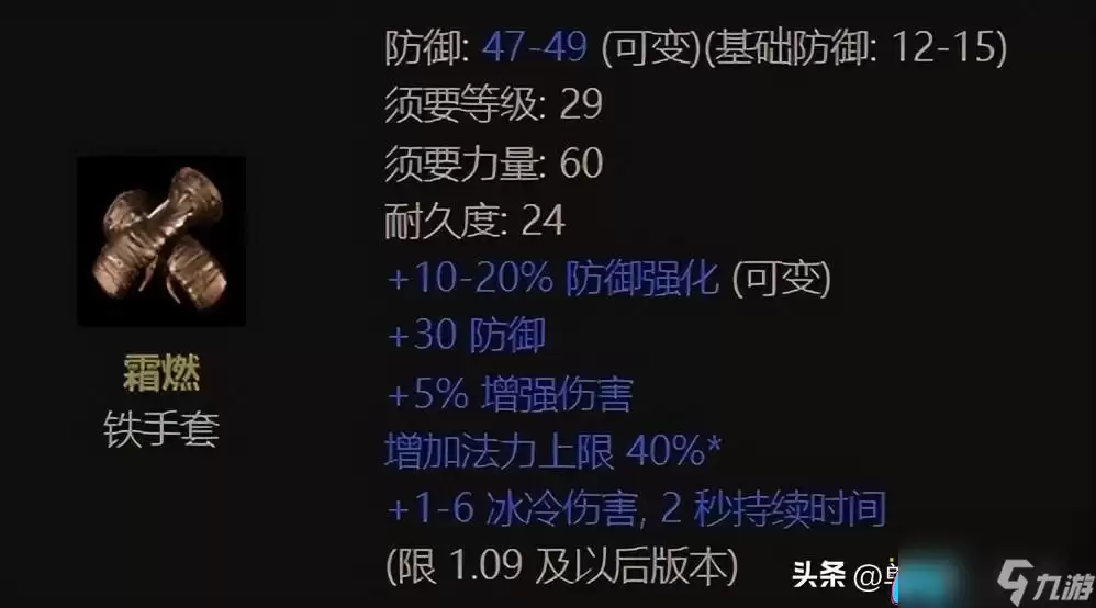 暗黑2重制版邪咒魔箭术士加点推荐_wishdown.com 暗黑2重制版邪咒魔箭术士加点推荐_wishdown.com
