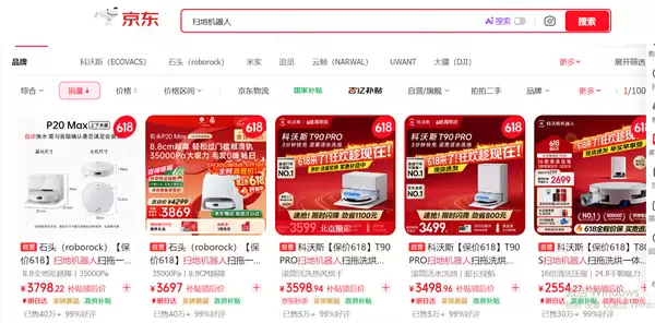 石头P20 Max霸榜京东热卖榜!618清洁家电消费释放新信号_wishdown.com 石头P20 Max霸榜京东热卖榜!618清洁家电消费释放新信号_wishdown.com