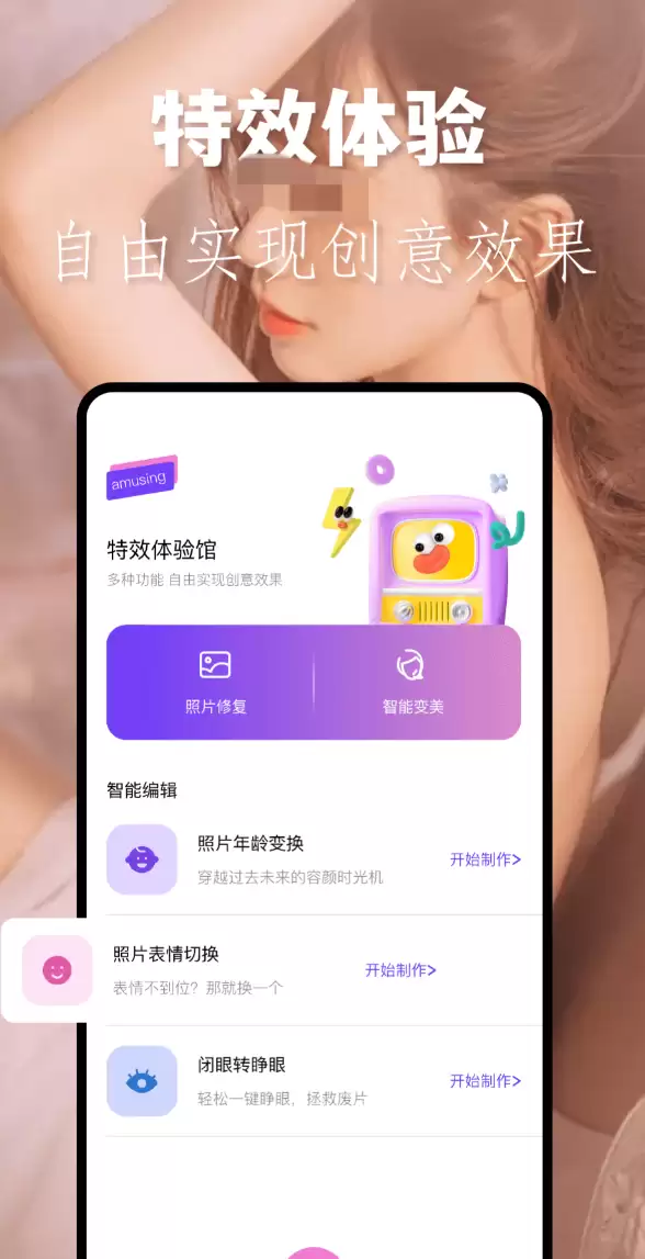 质感出众美颜APP实测对比与高效推荐_wishdown.com 质感出众美颜APP实测对比与高效推荐_wishdown.com