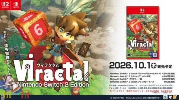 棋盘类RPG《维拉克塔尔》NS1/29月30日在全球发售_wishdown.com 棋盘类RPG《维拉克塔尔》NS1/29月30日在全球发售_wishdown.com