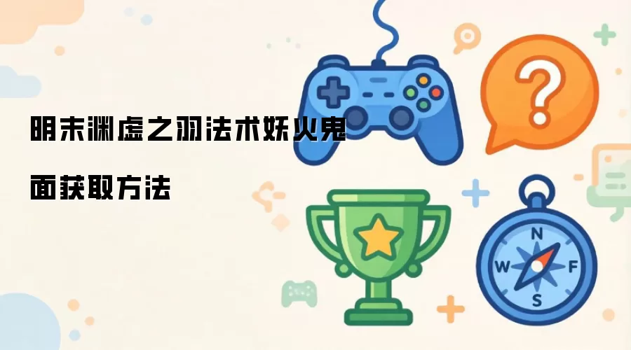 ��ĩԨ��֮��������淨����ȡ����