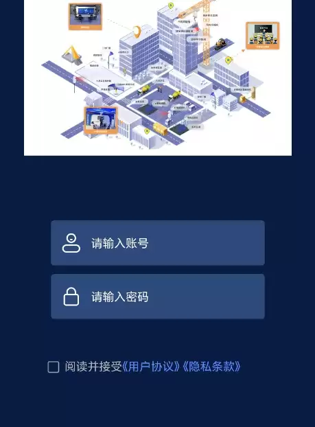 热门施工管理软件推荐与排名_wishdown.com 热门施工管理软件推荐与排名_wishdown.com