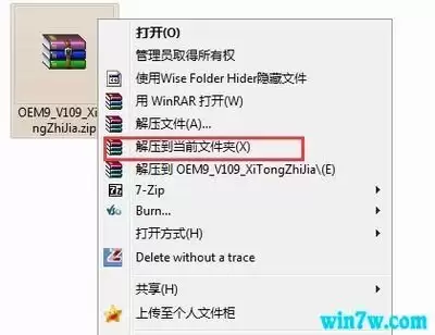 2020最新WinRAR注册码激活码分享渠道_wishdown.com 2020最新WinRAR注册码激活码分享渠道_wishdown.com