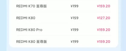 47.2元起!小米6月8折换电池来了:101款手机满血复活 规模史无前例_wishdown.com 47.2元起!小米6月8折换电池来了:101款手机满血复活 规模史无前例_wishdown.com