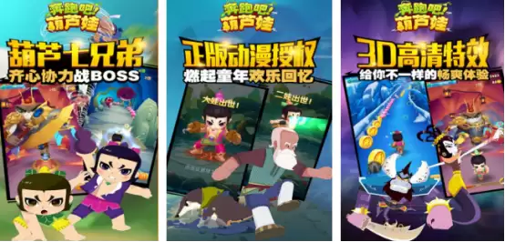 少女跑酷游戏推荐_wishdown.com 少女跑酷游戏推荐_wishdown.com
