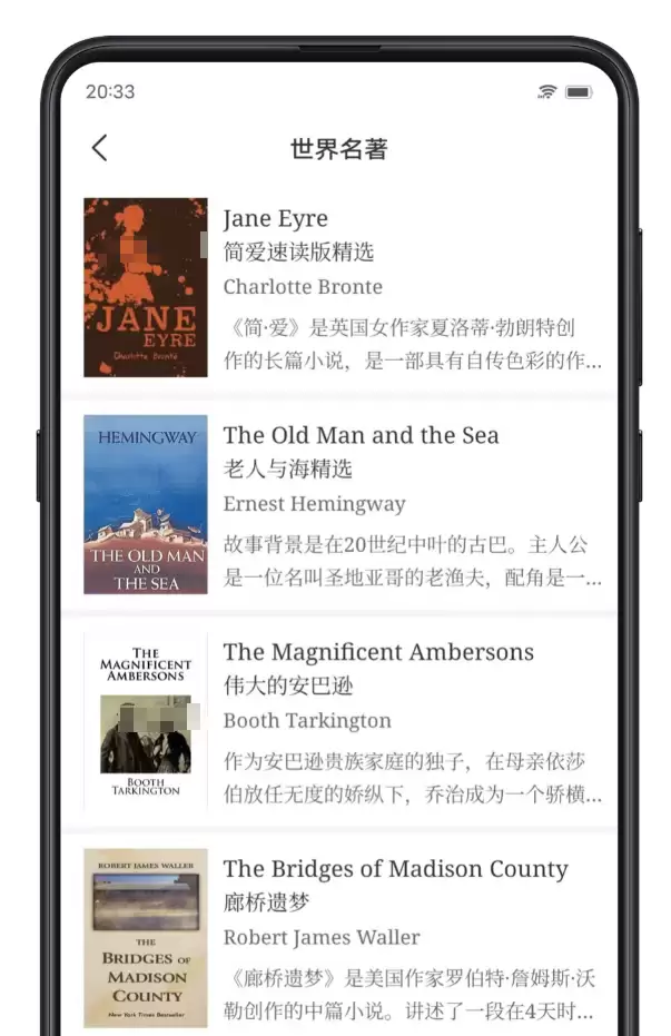 口语提升必备高人气英语学习软件APP推荐汇总_wishdown.com 口语提升必备高人气英语学习软件APP推荐汇总_wishdown.com