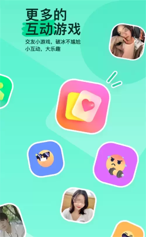 相亲交友软件排行榜前十名推荐_wishdown.com 相亲交友软件排行榜前十名推荐_wishdown.com