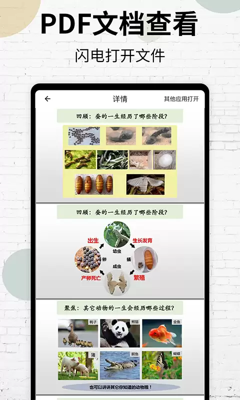 精选免费好用的PDF编辑软件推荐与下载清单_wishdown.com 精选免费好用的PDF编辑软件推荐与下载清单_wishdown.com
