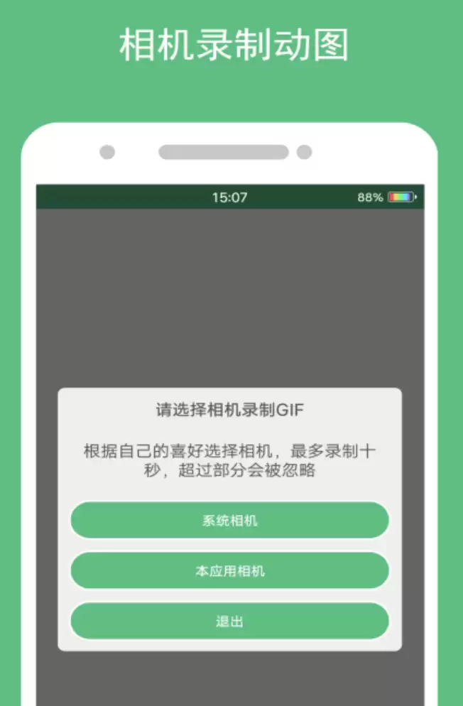 静态图片转动态图片软件推荐 高效GIF制作工具盘点_wishdown.com 静态图片转动态图片软件推荐 高效GIF制作工具盘点_wishdown.com