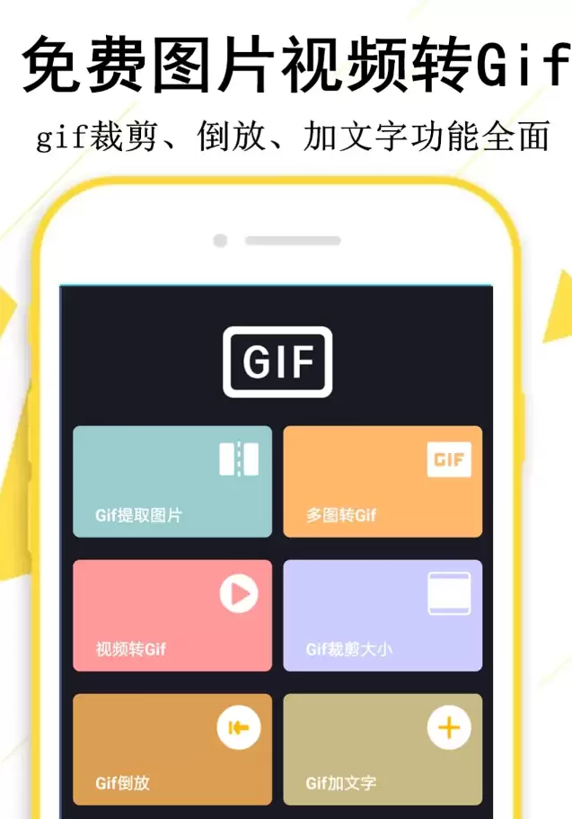 静态图片转动态图片软件推荐 高效GIF制作工具盘点_wishdown.com 静态图片转动态图片软件推荐 高效GIF制作工具盘点_wishdown.com