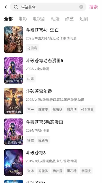追番喵App详细使用教程新手快速上手指南_wishdown.com 追番喵App详细使用教程新手快速上手指南_wishdown.com