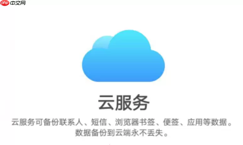 vivo�����̼���������� ����ҳ��ѡ���ͽ̳�