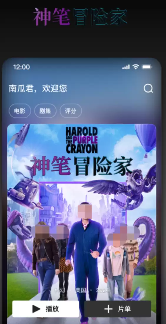 免费追剧APP软件推荐下载合集_wishdown.com 免费追剧APP软件推荐下载合集_wishdown.com