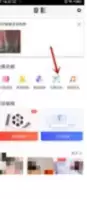 快影剪辑字幕怎么弄 快影加字幕方法介绍_wishdown.com 快影剪辑字幕怎么弄 快影加字幕方法介绍_wishdown.com