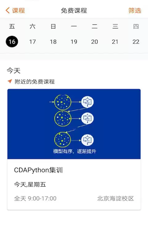 好用的企业管理软件系统实用推荐_wishdown.com 好用的企业管理软件系统实用推荐_wishdown.com