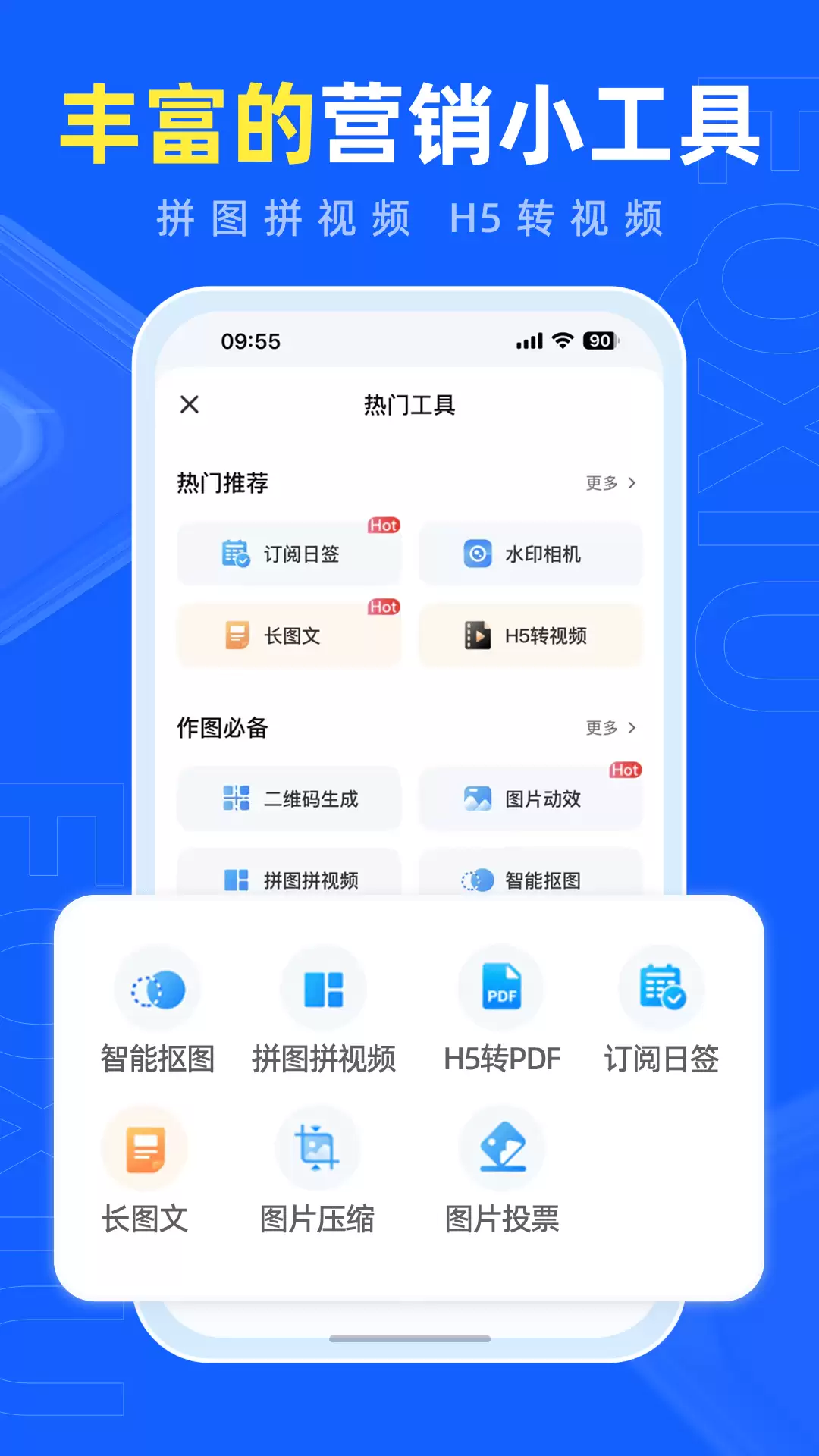 2024年移动办公APP推荐热门高效远程协作排行榜_wishdown.com 2024年移动办公APP推荐热门高效远程协作排行榜_wishdown.com