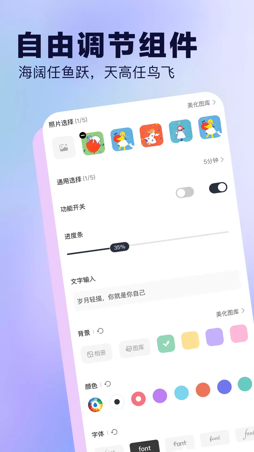 手机桌面整理软件推荐 一键自动分类工具_wishdown.com 手机桌面整理软件推荐 一键自动分类工具_wishdown.com