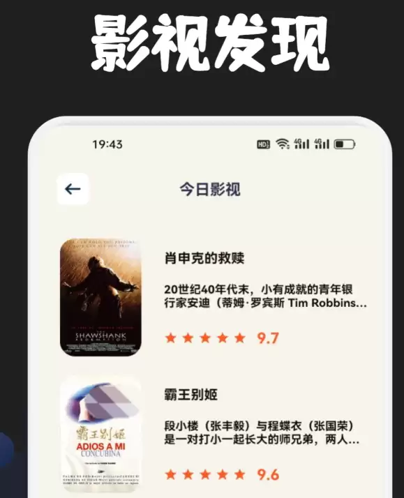 资源丰富流畅的热门影视APP下载推荐_wishdown.com 资源丰富流畅的热门影视APP下载推荐_wishdown.com