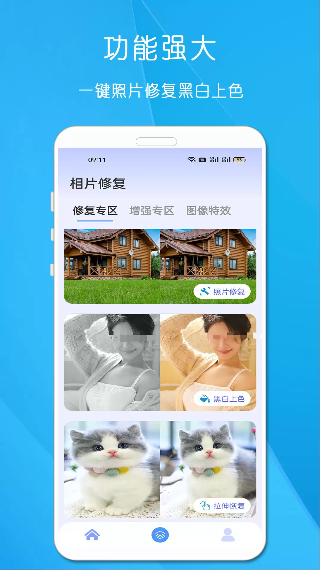 免费视频修复软件都有哪些好用实用工具推荐_wishdown.com 免费视频修复软件都有哪些好用实用工具推荐_wishdown.com