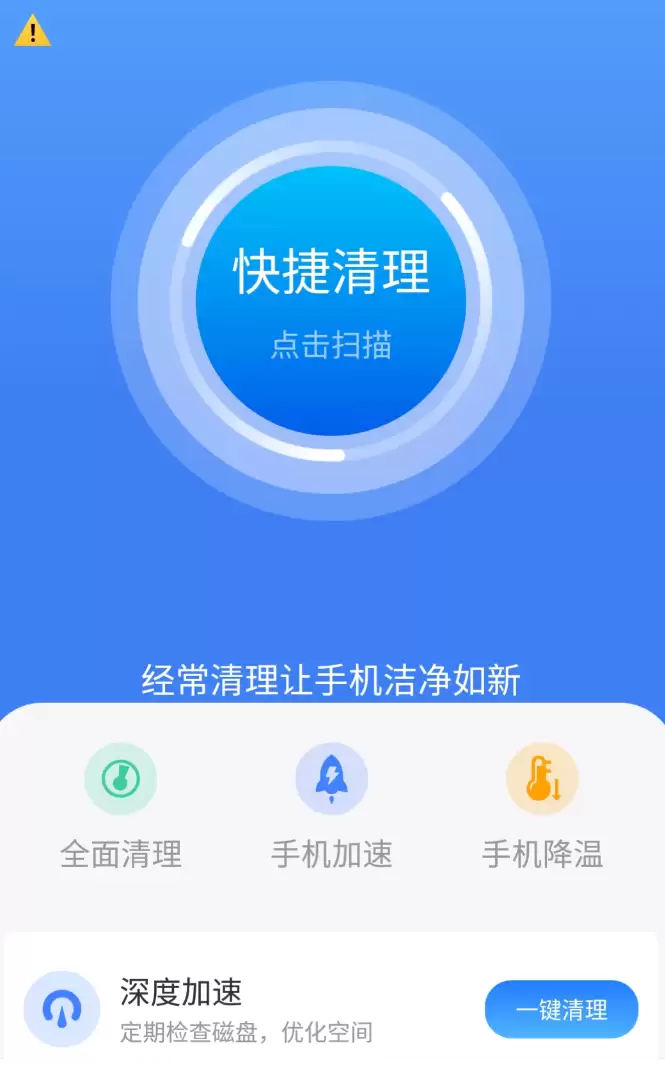 2024�����ź��õ��ֻ��ܼ�APP�����Ƽ����ش�ȫ