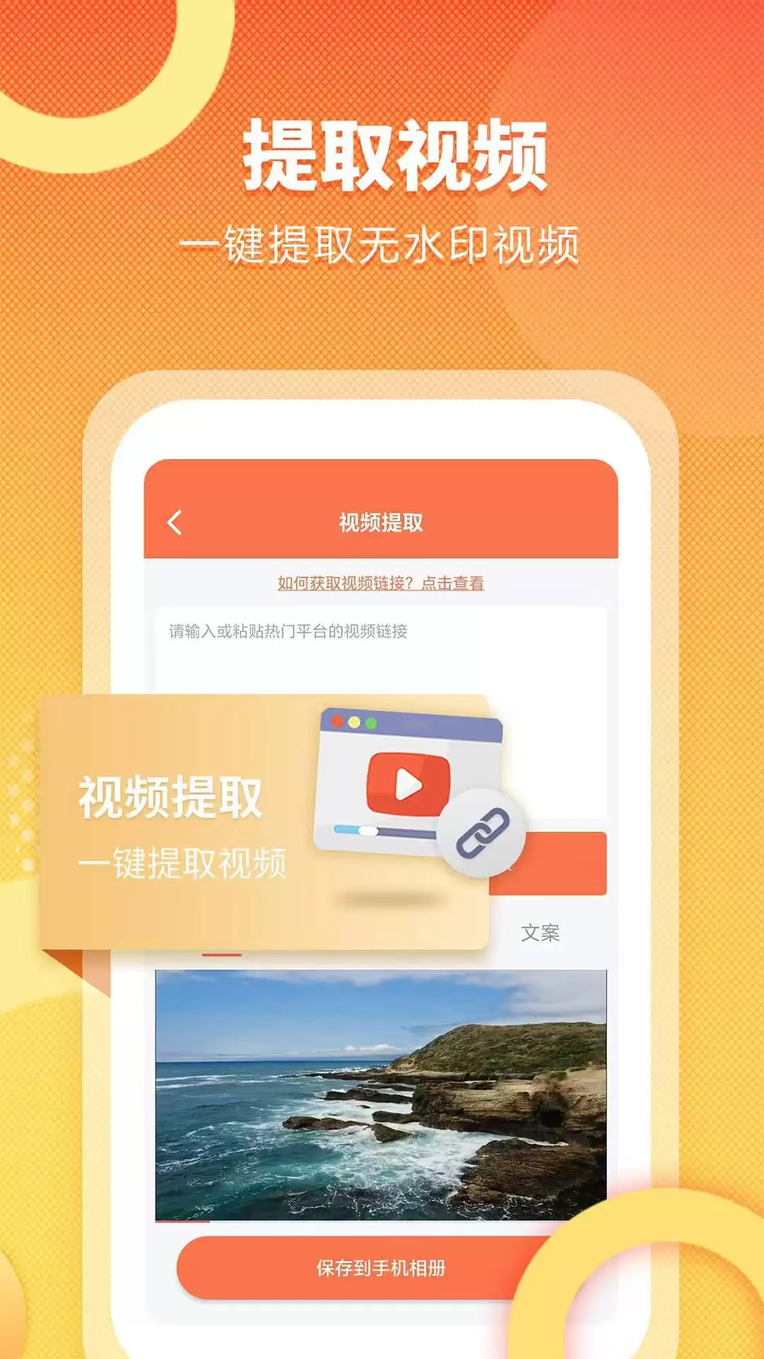 免费好用的视频下载App推荐大全_wishdown.com 免费好用的视频下载App推荐大全_wishdown.com