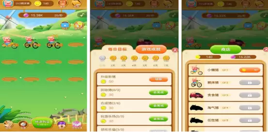 有趣的养猪场游戏推荐_wishdown.com 有趣的养猪场游戏推荐_wishdown.com