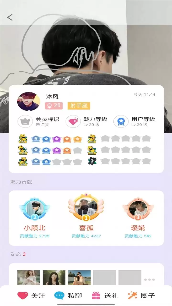 免费同城交友App推荐 热门软件排行榜_wishdown.com 免费同城交友App推荐 热门软件排行榜_wishdown.com