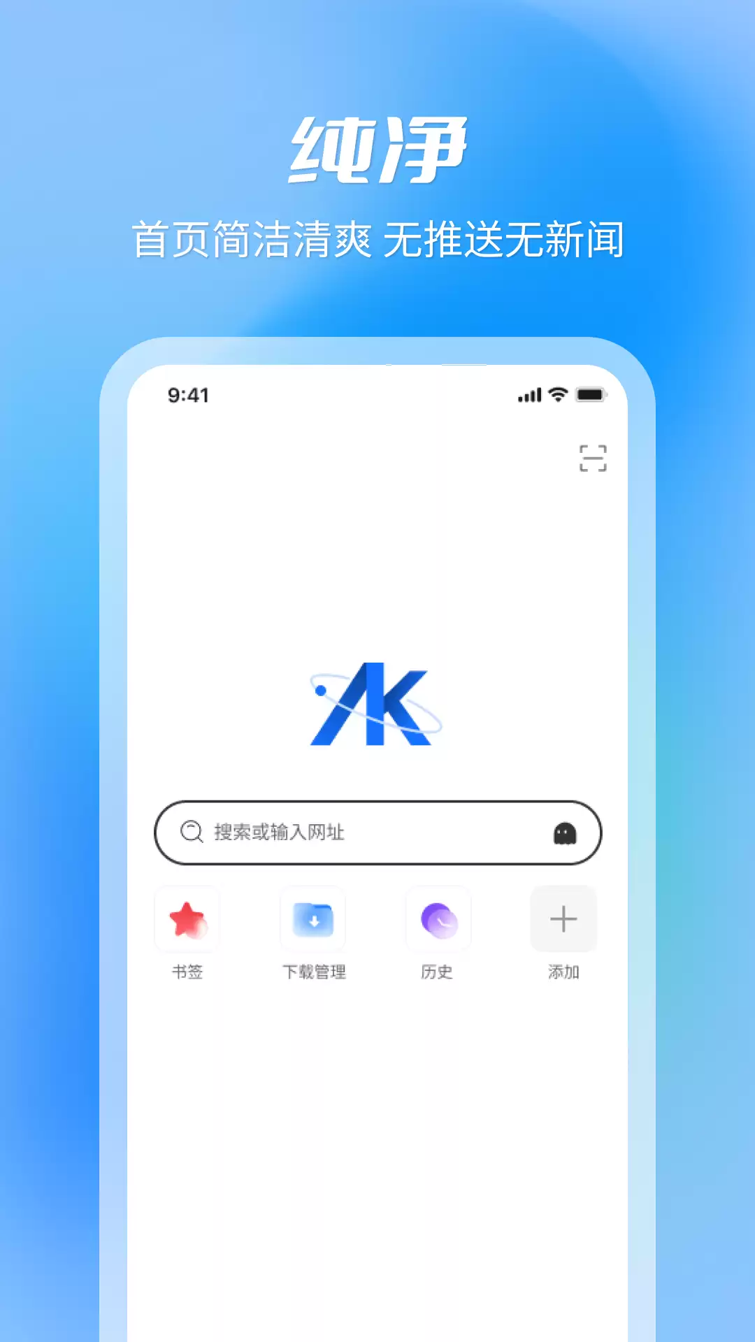 最新手机热门浏览器软件推荐与下载盘点_wishdown.com 最新手机热门浏览器软件推荐与下载盘点_wishdown.com