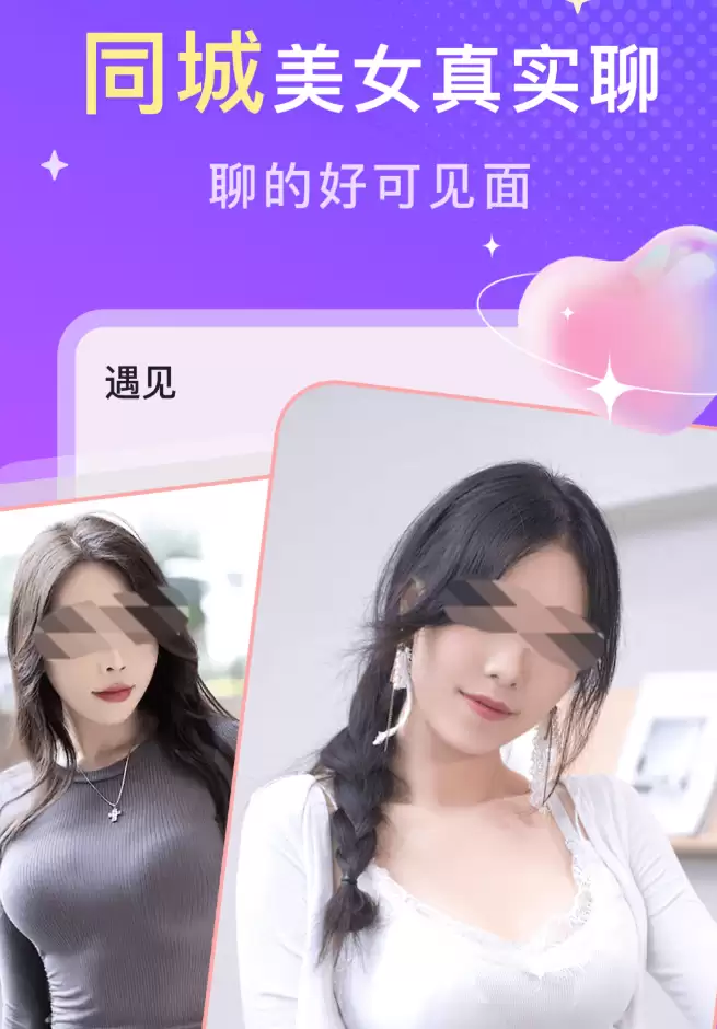 小众圈子App精选推荐合集 好用值得收藏盘点_wishdown.com 小众圈子App精选推荐合集 好用值得收藏盘点_wishdown.com