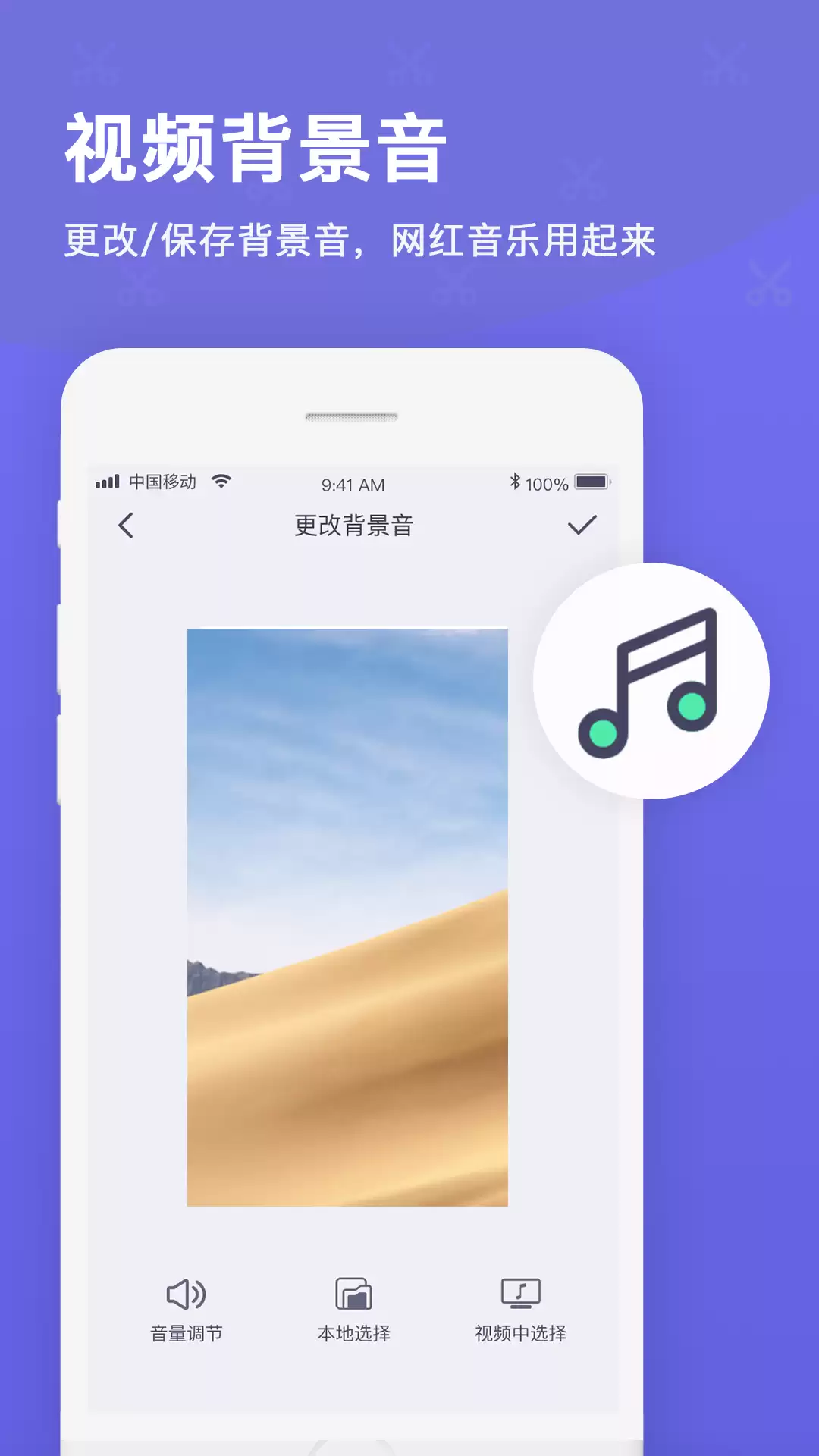 免费好用的视频下载App推荐大全_wishdown.com 免费好用的视频下载App推荐大全_wishdown.com