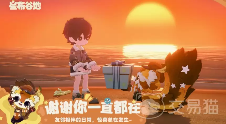 星布谷地亿伊佐奇好感度满级攻略与礼物选择指南_wishdown.com 星布谷地亿伊佐奇好感度满级攻略与礼物选择指南_wishdown.com