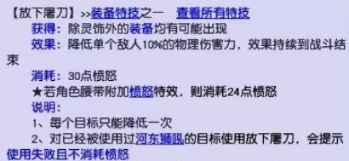 梦幻西游好用的特技有哪些2 梦幻西游好用的特技有哪些2